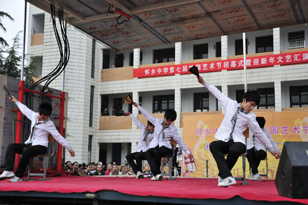 怀乡中学举行第七届校园艺术节闭幕式暨迎新年文艺汇演