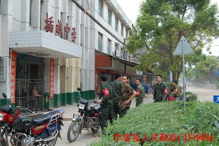 插旗镇新组建治安巡逻队