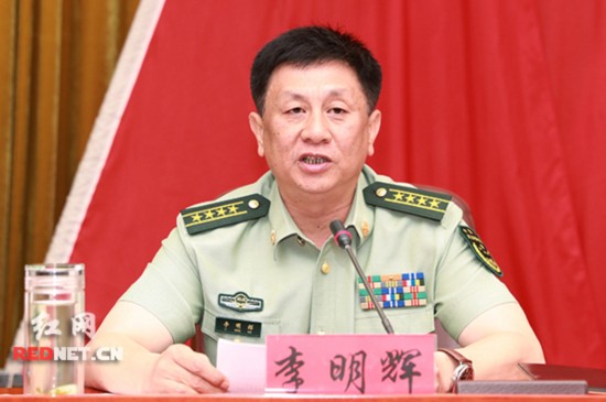 李明辉任武警湖南省总队司令员