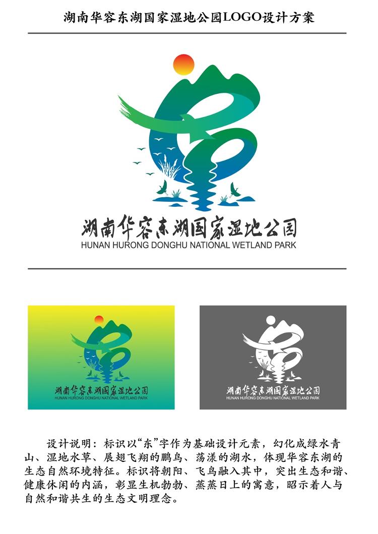 东湖logo图片
