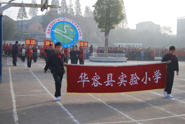 县实验小学举行2012年冬季田径运动会