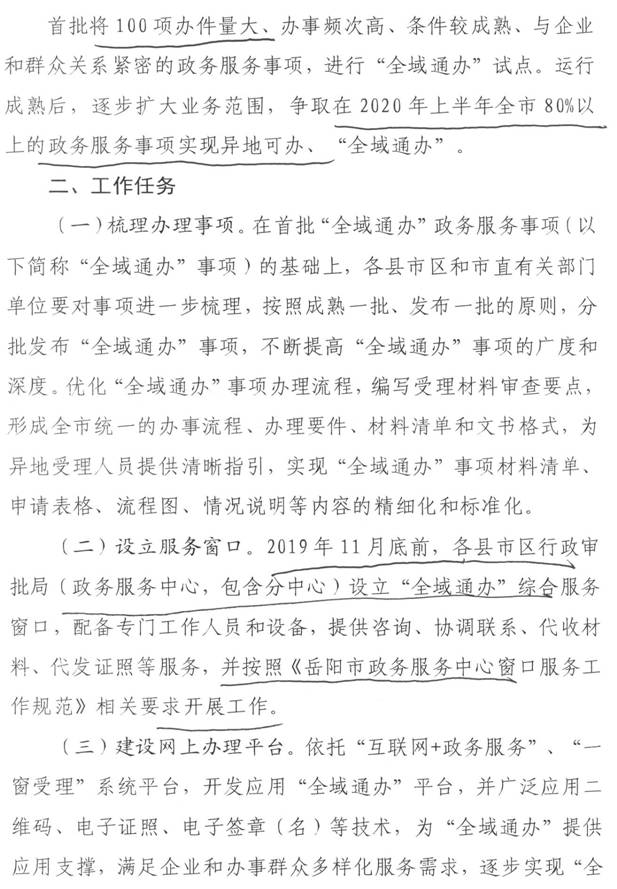 S22C-719112109120_0002