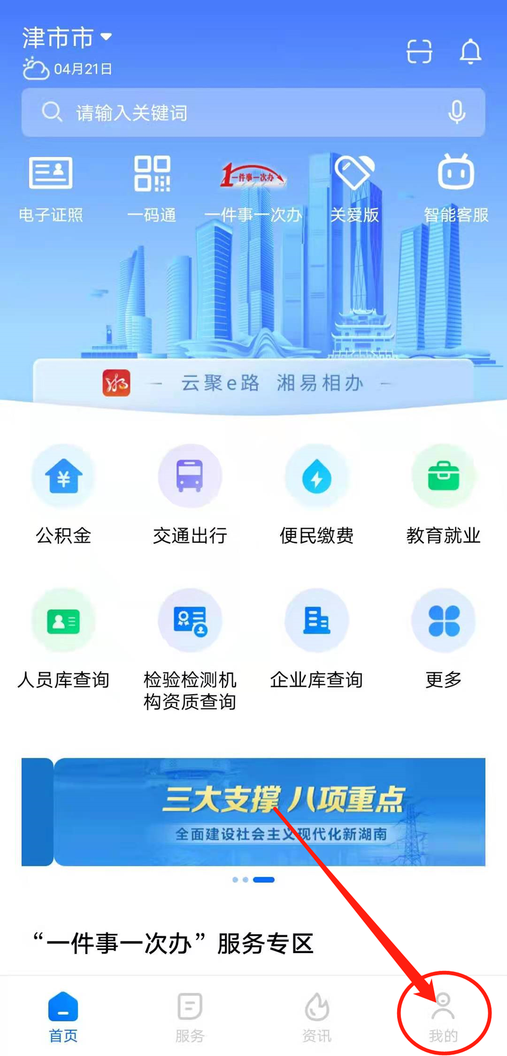 b15e2b56ab18463cb48ee953032a0f66.Png b15e2b56ab18463cb48ee953032a0f66.Png