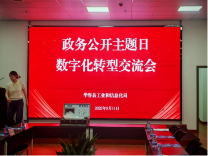 �����ع�ҵ����Ϣ������֯��չ�����񹫿������ա��