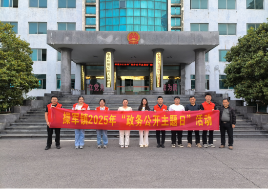 �پ���2025�����񹫿������ա����Ļ  ��Ⱥ�ڡ�����ʽ�������߰�ʵ��