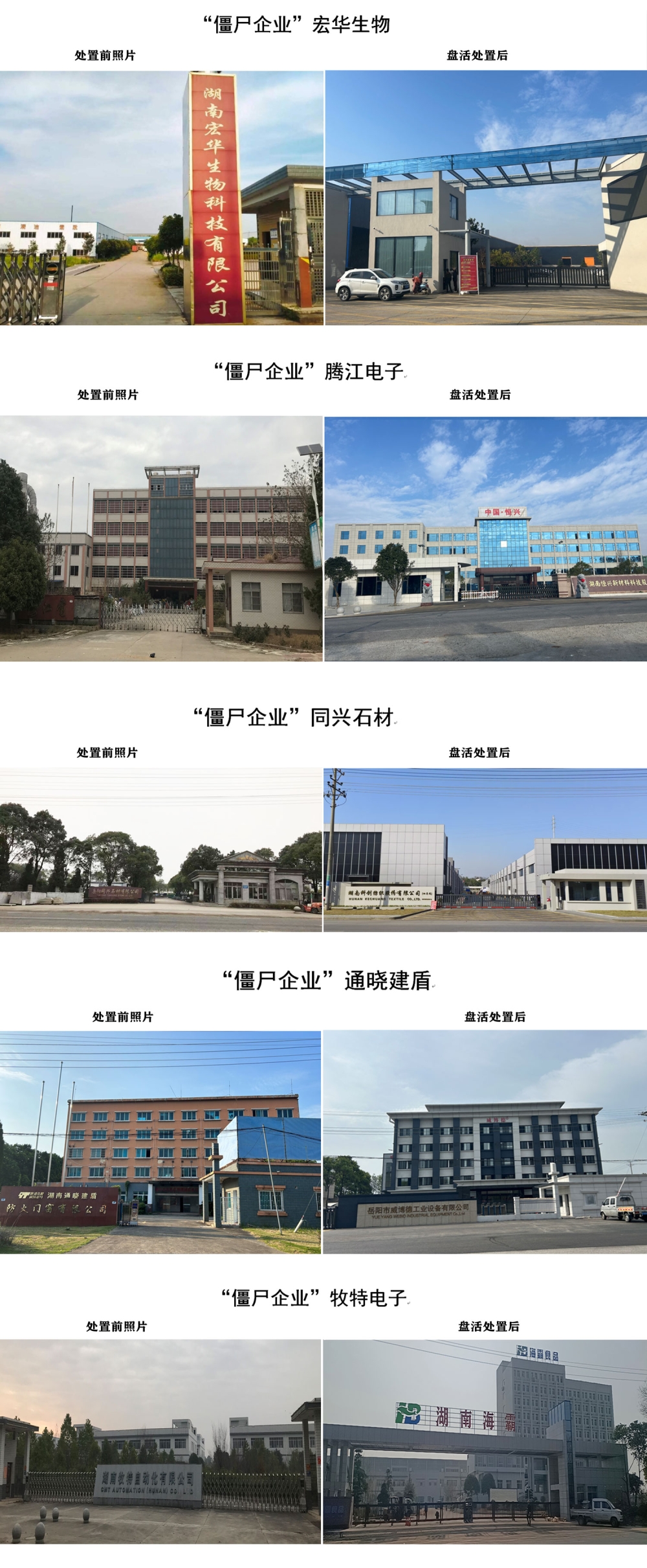 长图1.jpg 长图1.jpg