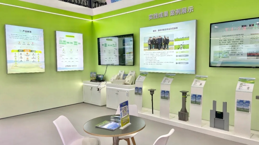 �����ǻ�ũҵ�ɷ����޹�˾�����ݿ��콻��