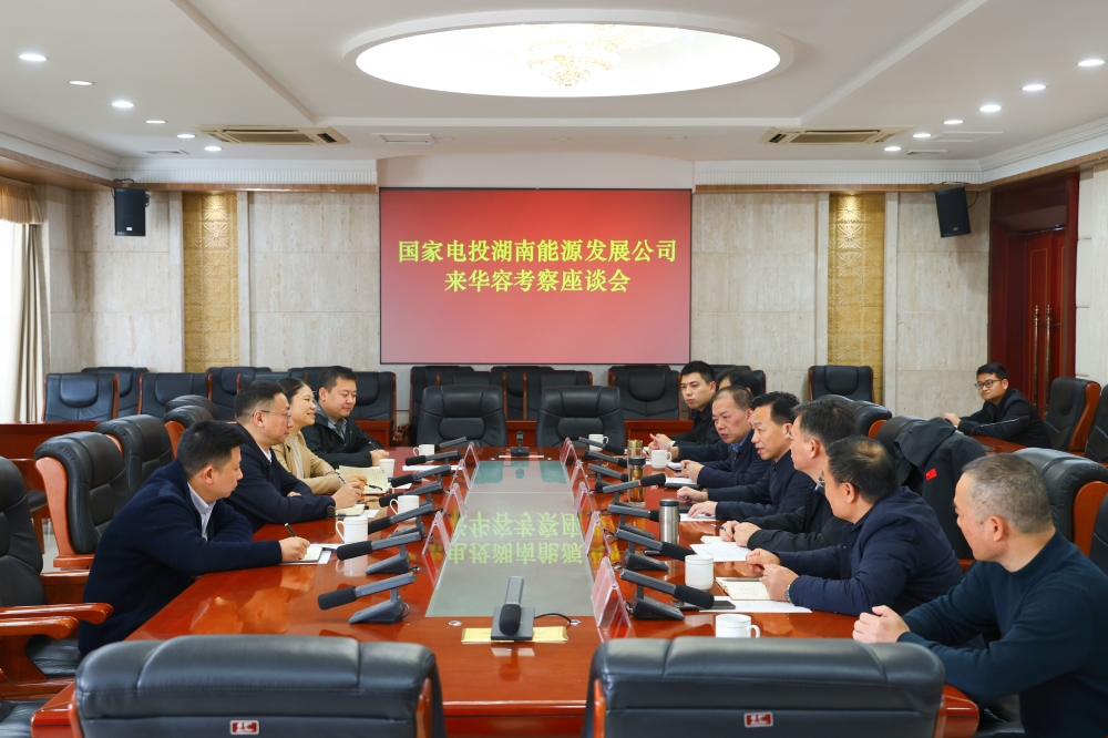 ���ҵ�Ͷ������Դ��չ��˾�����������ݿ��� ����Сīɽ�˵���Ŀ����