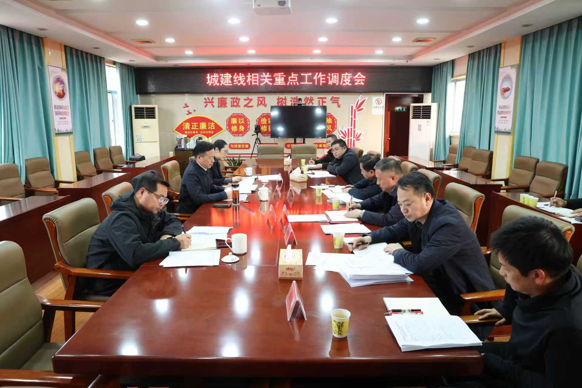 �������ȳǽ�������ص㹤��