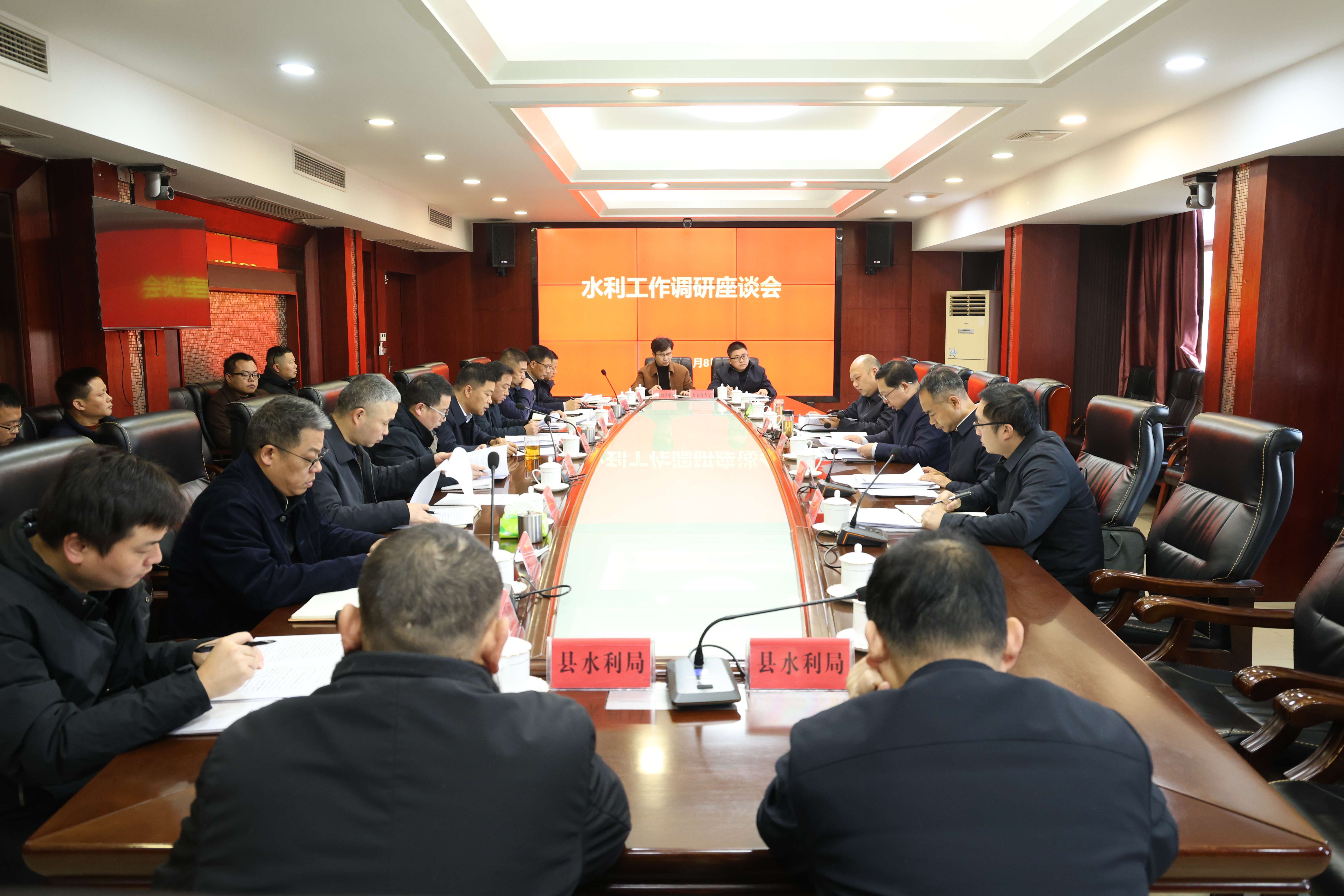 ��ΰ������ˮ������