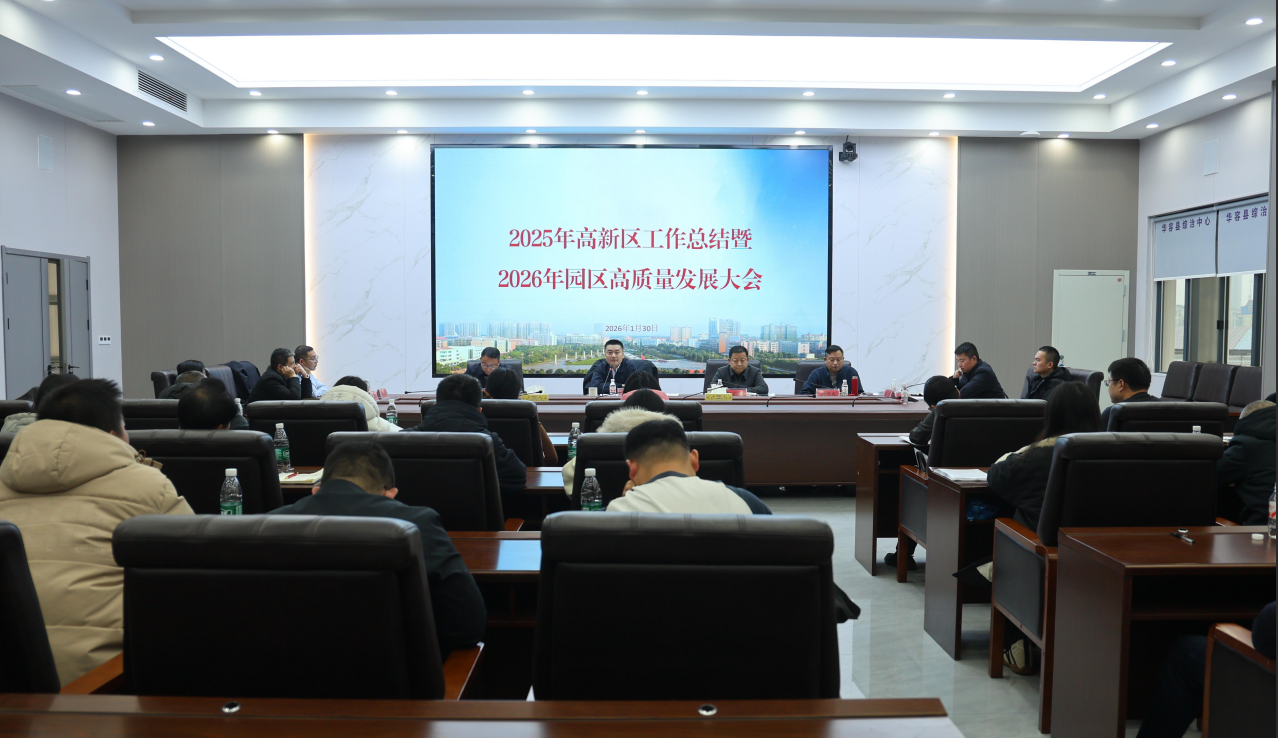 ���ݸ������ٿ�2025����ܽ���2026���������չ���