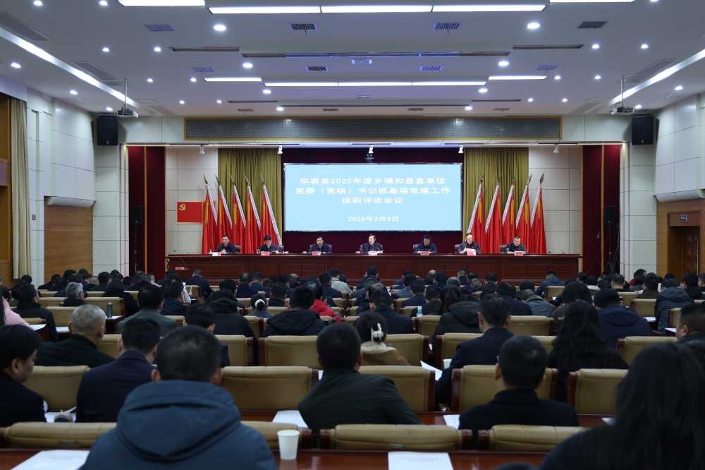 �������ٿ�2025����������ֱ��λ��ί�����飩���ץ���㵳��������ְ�������