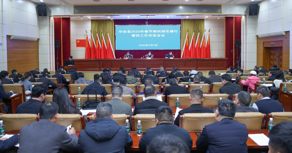 ������2026�괺���ڼ��̻�����ܿع�����������ٿ�