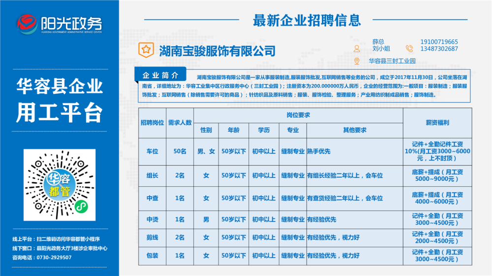 ���ϱ����������޹�˾