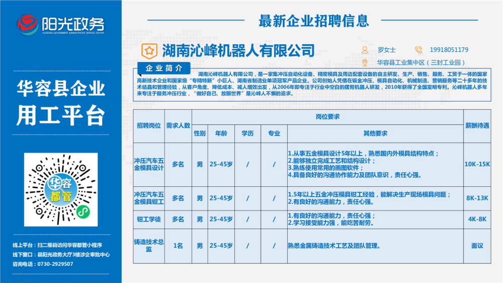 �����߷���������޹�˾