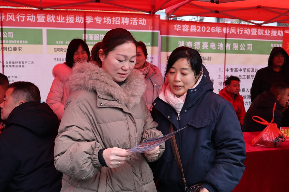 �����ҵ�����ź족����2026�껪���ء������ж����׳���Ƹ�����