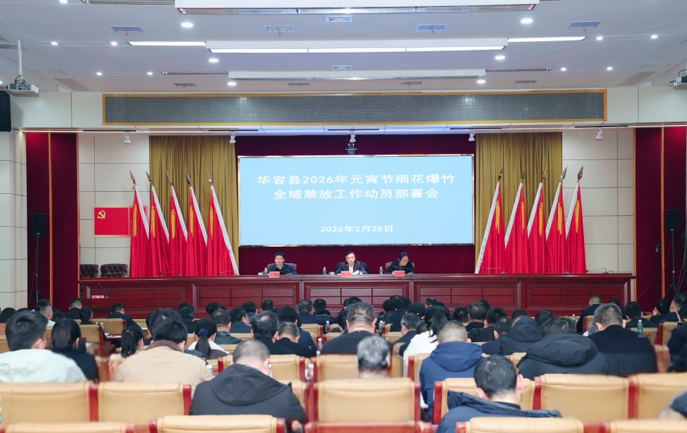 �������ٿ�2026��Ԫ�����̻�����ȫ����Ź�����Ա�����