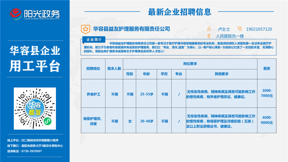 ���������ѻ��������������ι�˾