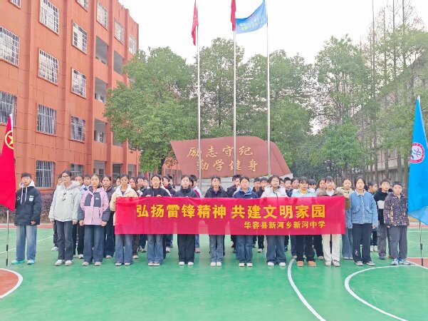 �����׷澫�� ����������԰ �����º���ѧ��չ...