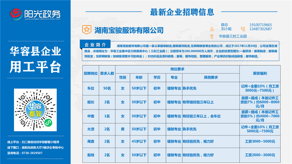 ���ϱ����������޹�˾