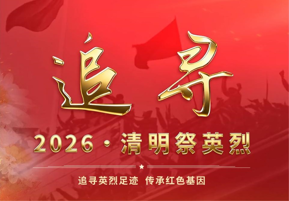 2026������Ӣ��ר��