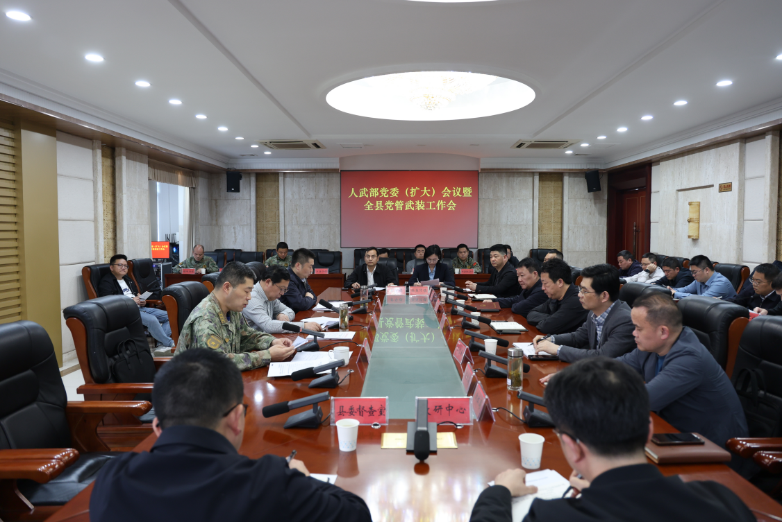 ���������䲿��ί�����󣩻�����ȫ�ص�����װ���������ٿ�