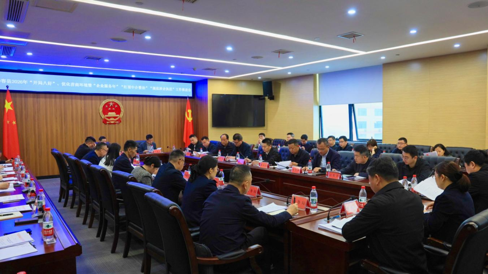 �������ٿ�2026�ꡰ���ְ˺á����Ż�Ӫ�̻������ص㹤���ƽ���