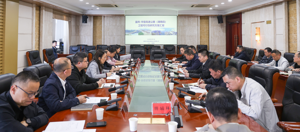  �������ٿ����������ݸ��ٹ�·���̿������о������Խӻ�