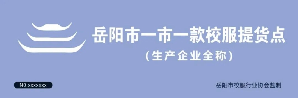 微信图片_20260821162613.jpg