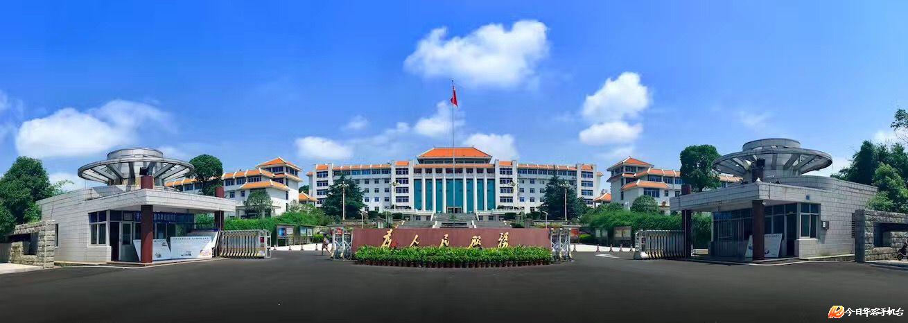 华容县政府大楼图片