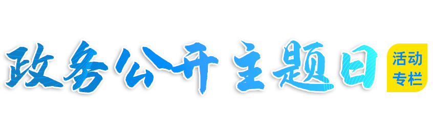 ���񹫿�������